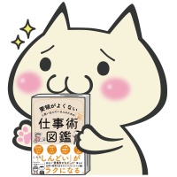 F太（えふた）