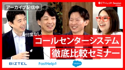 コールセンターシステム比較｜対応負担を減らすシステム比較と自社に合う選び方のコツ