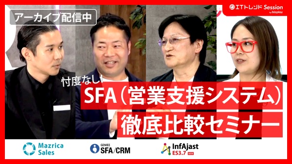 SFA比較のポイント｜営業の入力負荷を減らし成果を可視化する製品選びと活用法