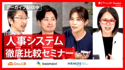 人事評価システム 比較｜エクセル管理の限界を突破し利益を生む選び方