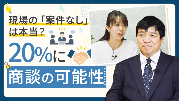 デキるチームは「名刺管理」を属人化しない。スキル差でリレーションを失わないヒント
