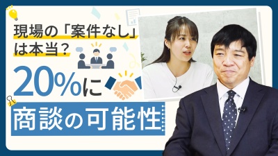デキるチームは「名刺管理」を属人化しない。スキル差でリレーションを失わないヒント