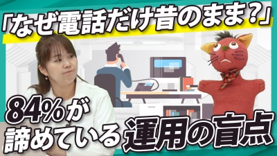 会社の電話をクラウド化するメリットとは？電話業務を効率化する方法