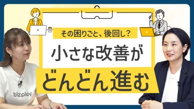 業務改善が進まない原因とは？現場主導で改善を進めるポイント